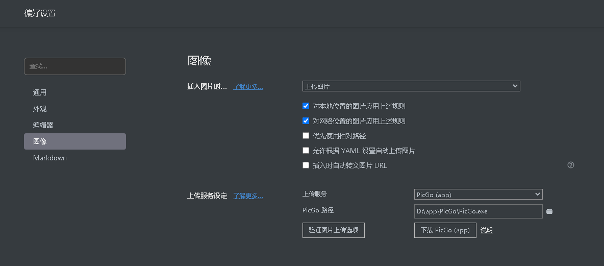 image-20251123165306654