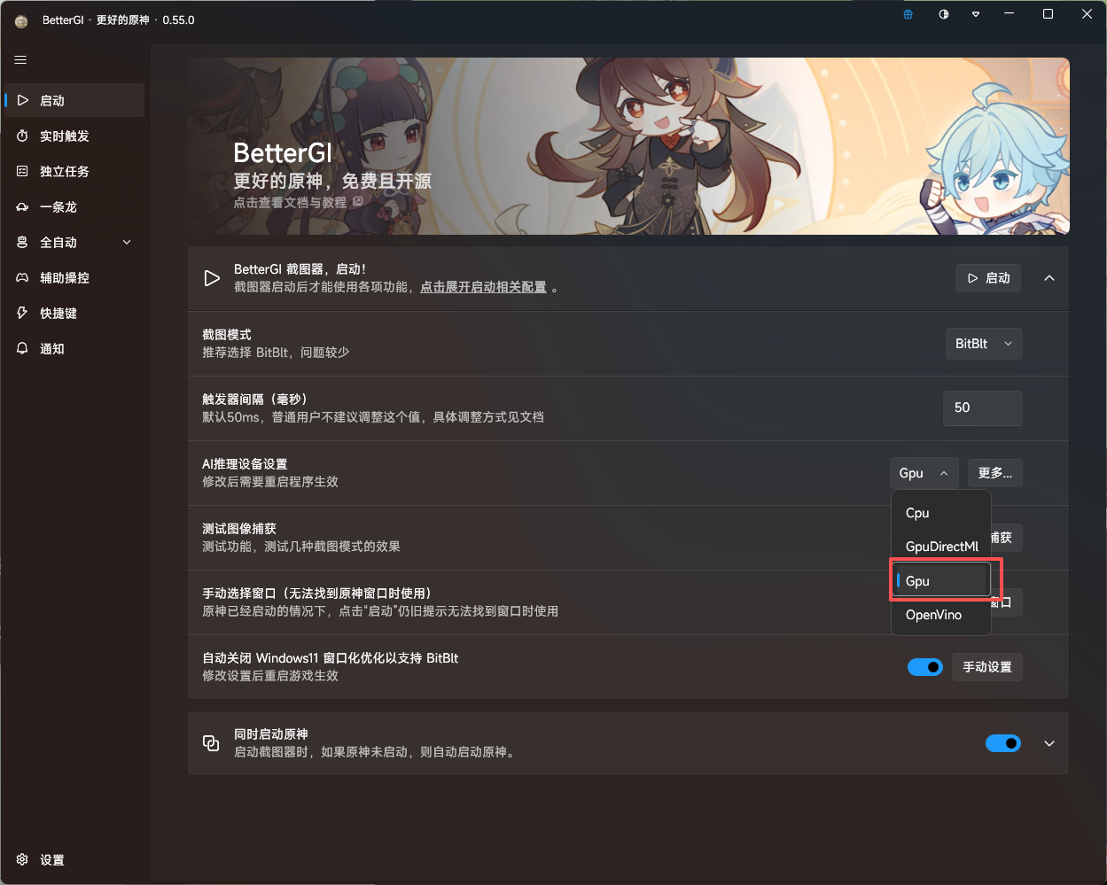 image-20260118232208333