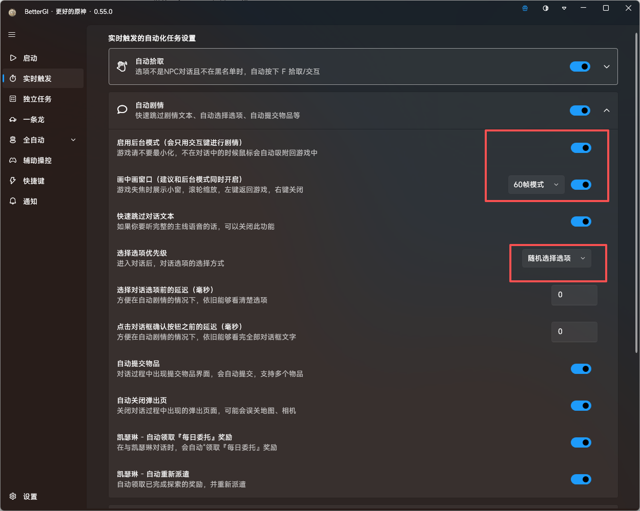 image-20260118233007052