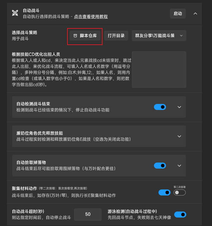 image-20260120224630554