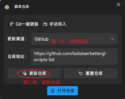 image-20260120224836998