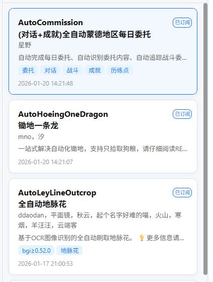 image-20260120225751503