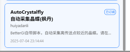 image-20260120225800314