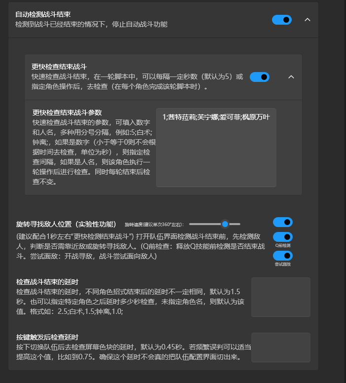 image-20260120230354137