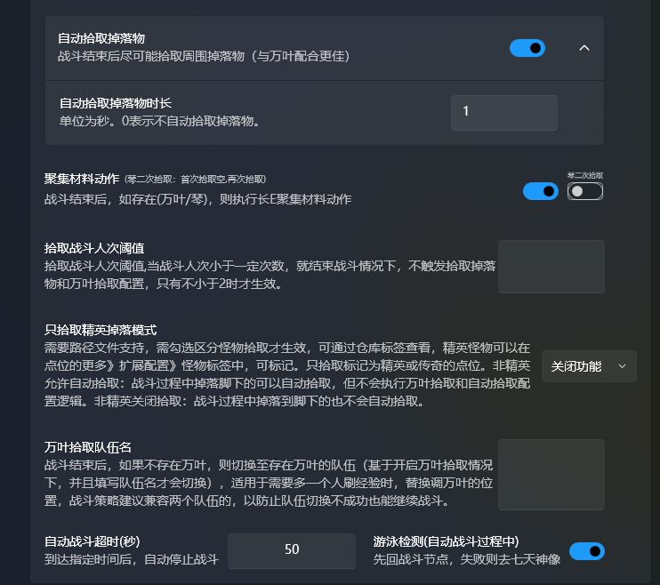 image-20260120230521533