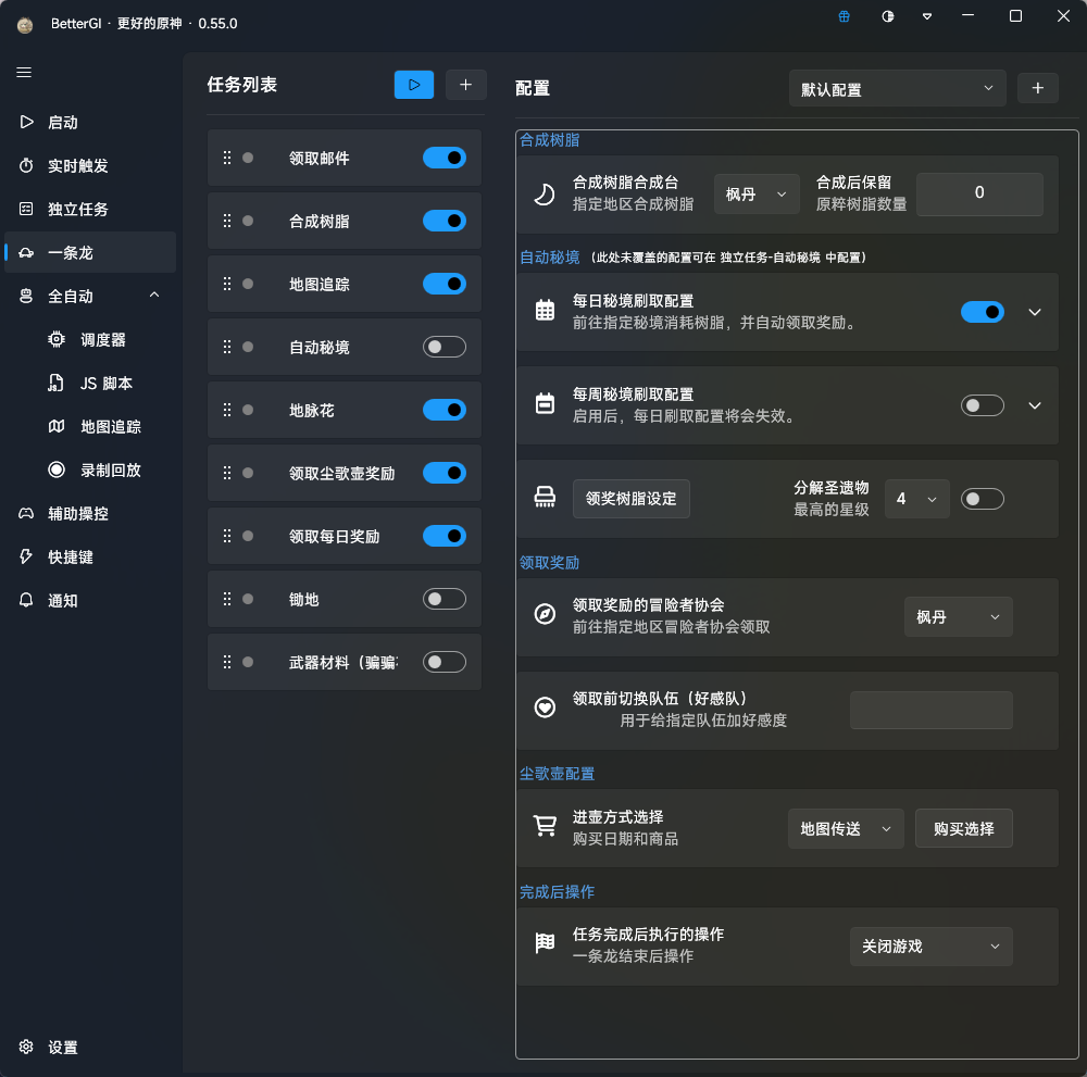 image-20260120231102922