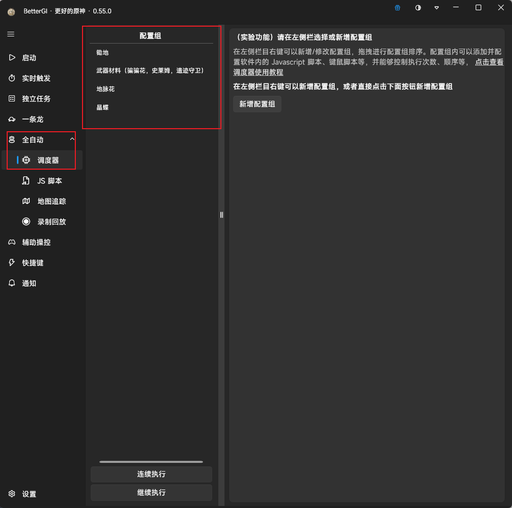 image-20260120231234816