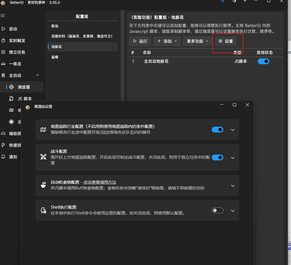 image-20260120231632826