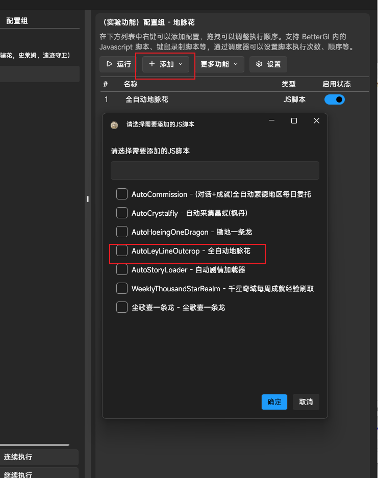 image-20260120231813284