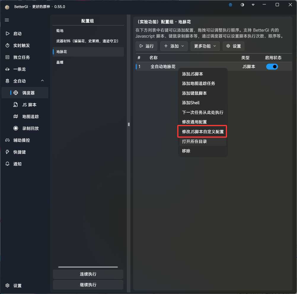 image-20260120231923270