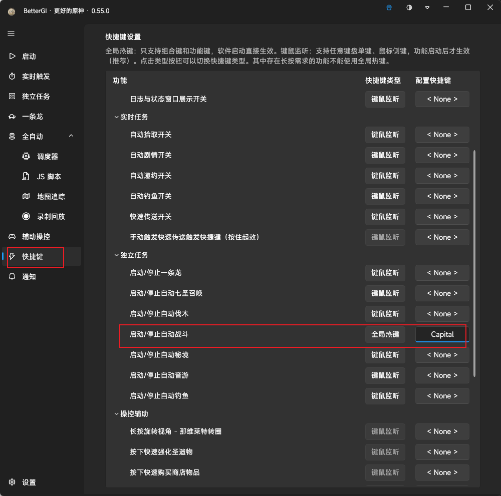 image-20260120232340490