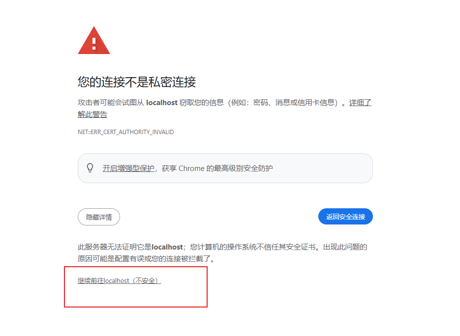 image-20260124152542468