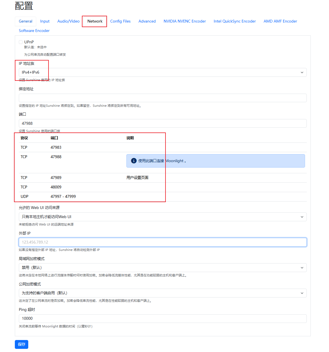 image-20260124153303942