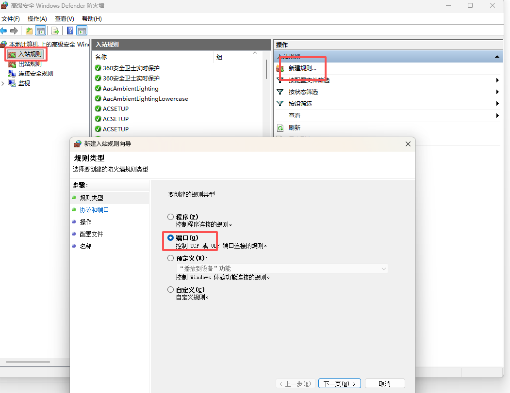 image-20260124153353969