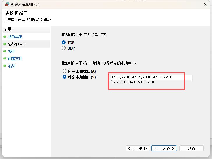 image-20260124153451758