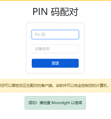 image-20260124154257366