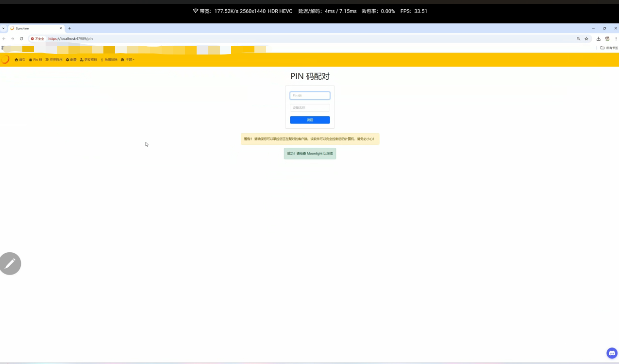 image-20260124155334828