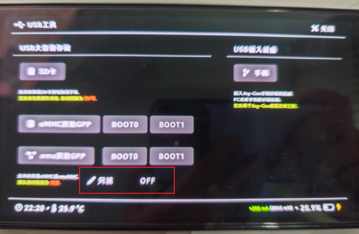 image-20260407145408850