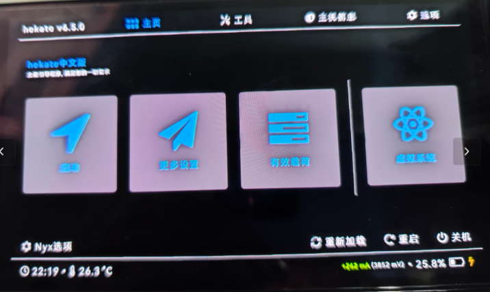 image-20260407145500533