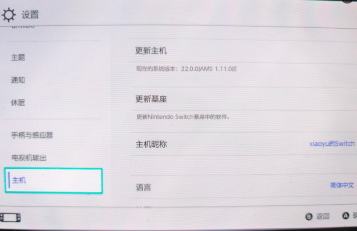 image-20260407152745968